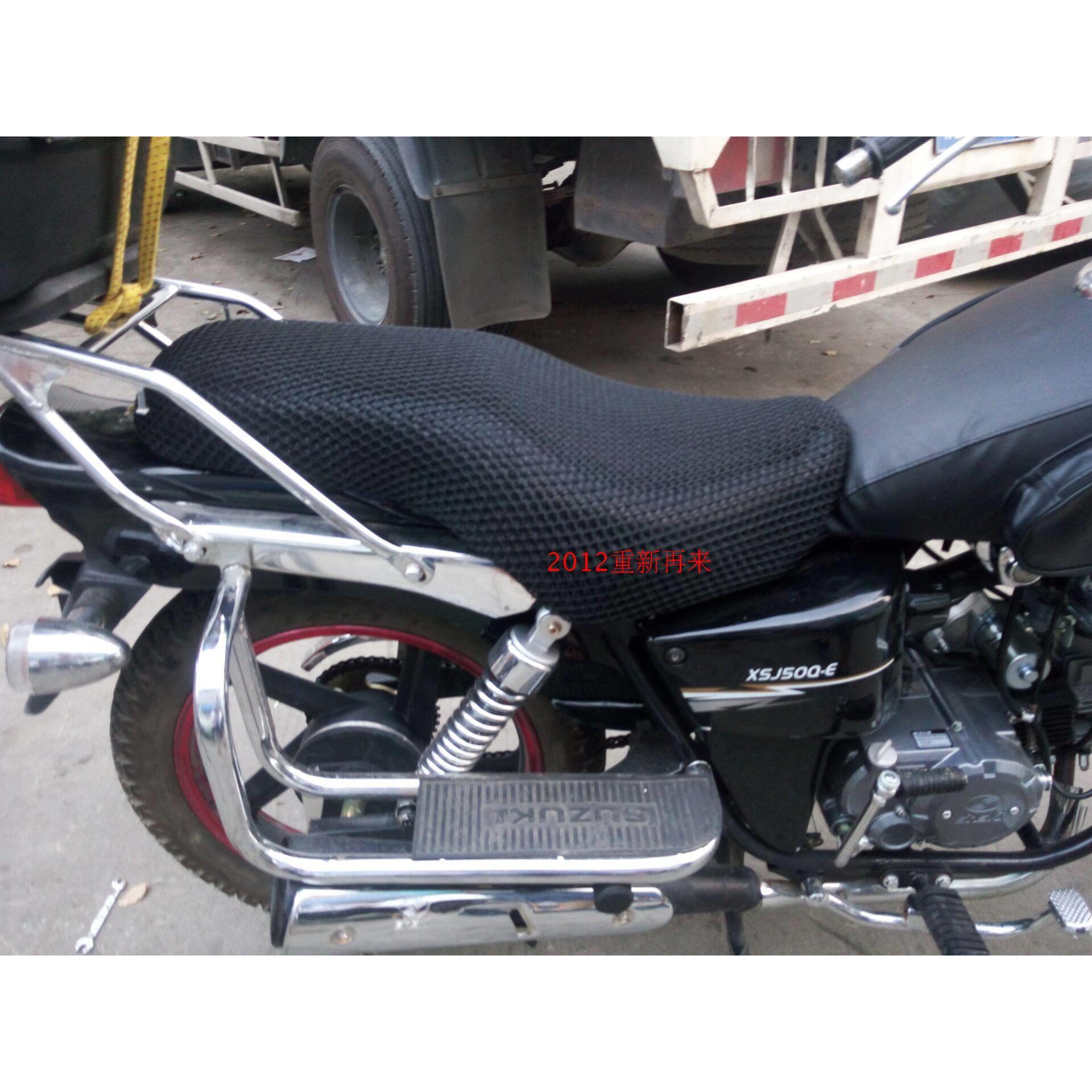摩托车蜂窝网座套 适用于新/世纪XSJ50Q-E防晒坐垫套隔热透气座套