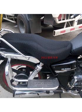 摩托车蜂窝网座套 适用于新/世纪XSJ50Q-E防晒坐垫套隔热透气座套