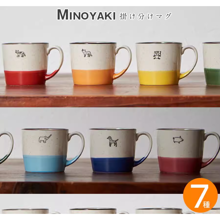 包邮日本进口美浓烧井泽陶瓷双色马克杯动物咖啡红茶牛奶早餐杯