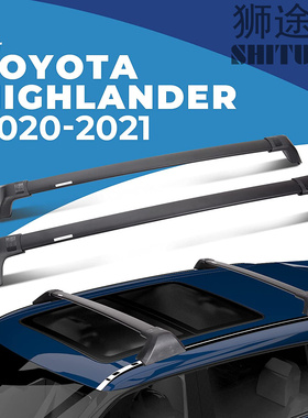 适用于2020-2023 年丰田汉兰达 混合动力车顶行李架横杆载重带锁