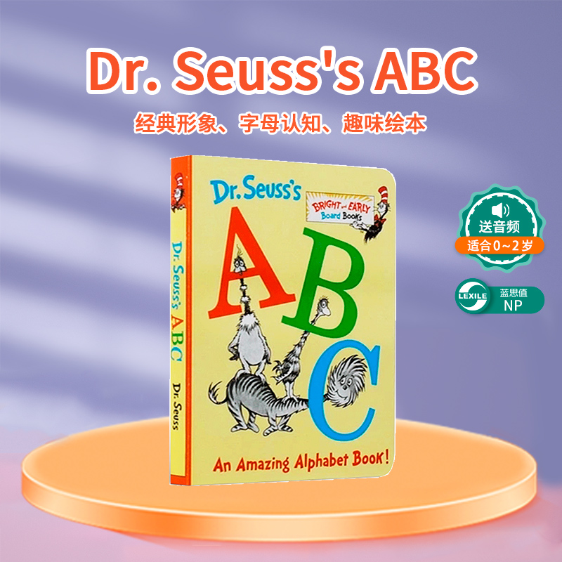 【送音频】英文原版绘本Dr.Seuss's ABC低幼适龄版纸板书苏斯博士代表作廖彩杏书单第10周第74本Bright and Early儿童学习字母