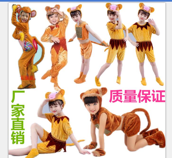 儿童小猴子表演服幼儿猴子捞月演出服大王来巡山小猴卡通造型服装