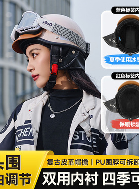 3C认证电动车摩托车头盔男士复古哈雷机车夏季半盔女士安全帽