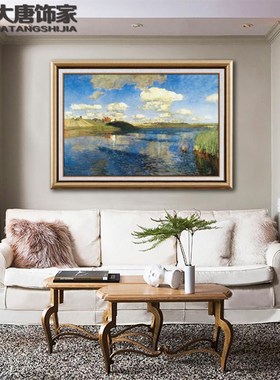 俄罗斯风景名画-列维坦-湖 客厅装饰画 壁L炉油画餐厅挂画 N128