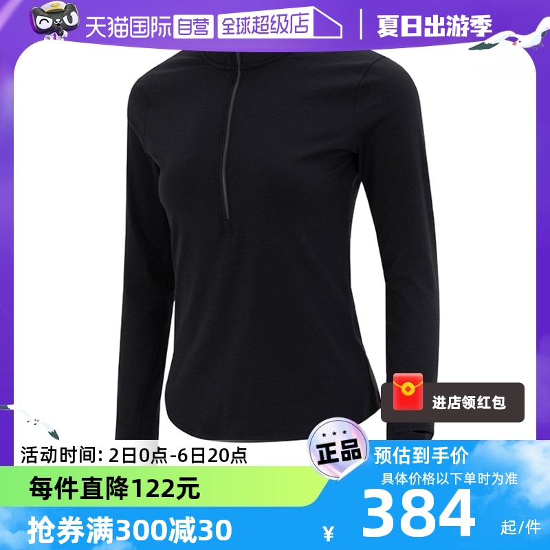 【自营】UA安德玛女子长袖T恤上衣半拉链运动服训练服透气套头衫