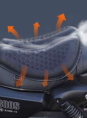 MOTORAX摩托车硅胶凝胶坐垫减震电动车透气冰爽坐套护臀减压气囊