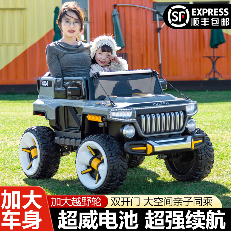 悍马儿童电动四轮汽车越野汽车遥控可坐大人男宝宝玩具车小孩童车