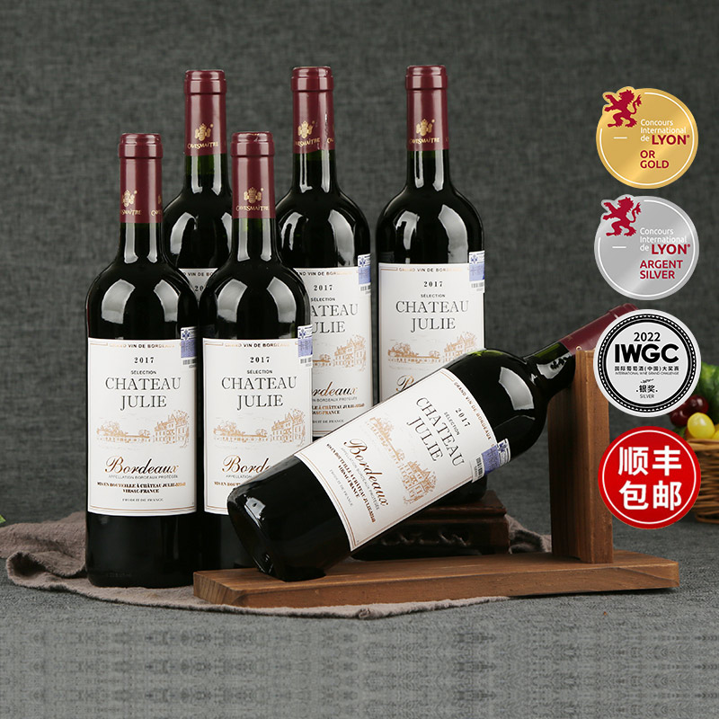 卡斯特卓利酒庄波尔多chateau赤霞珠原装进口干红葡萄酒整箱法国