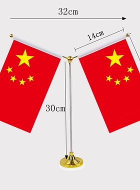 。越南+中国+Y型不锈钢旗架 国旗旗座办公会议室商务洽谈桌面摆件
