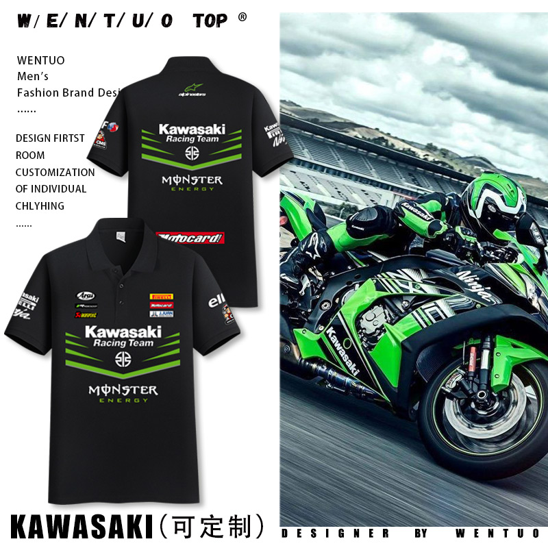 Kawasaki川崎摩托车赛车服保罗POLO衫男夏季摩托车骑行服机车衣服