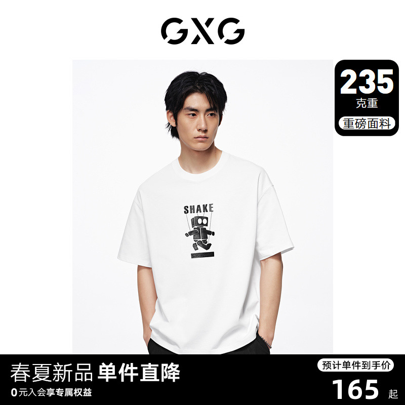 【重磅】GXG男装 235g白色图案印花纯棉休闲圆领短袖T恤 24夏新品
