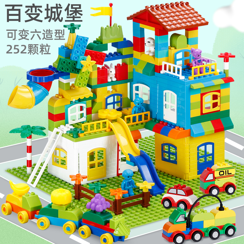 2024新款大颗粒乐高积木大型城堡男女孩子拼装儿童玩具3-6周岁
