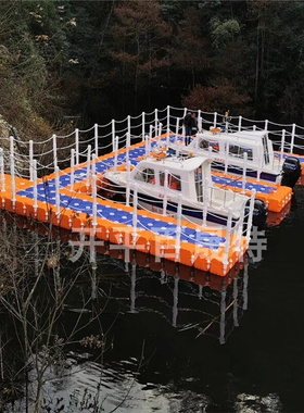 厂水上浮筒码头塑料浮桥游艇浮台龙舟钓鱼台摩托艇停靠泊位养殖网