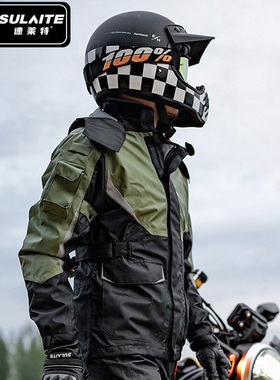 摩托车雨衣分体雨裤防暴雨防风摩旅通勤机车拉力骑行服装备男女款