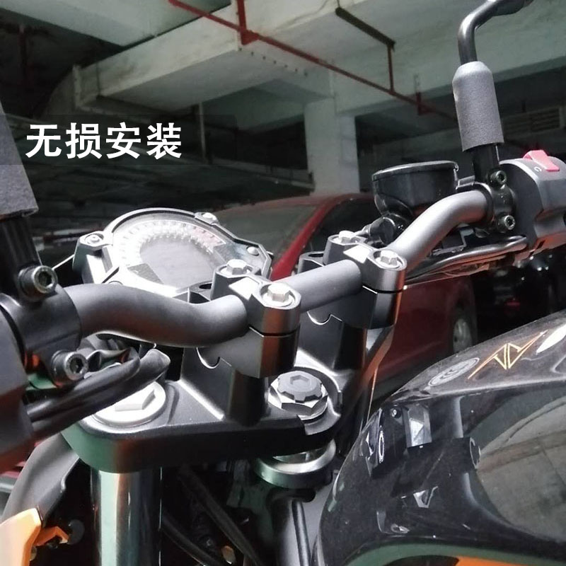 适用川崎Z400加高码改装摩托车把手座配件龙头车把升高后移码