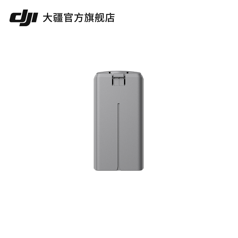 大疆 DJI Mini 2 智能飞行电池 DJI Mini 2 SE/Mini 2/Mini SE 配件 大疆无人机配件