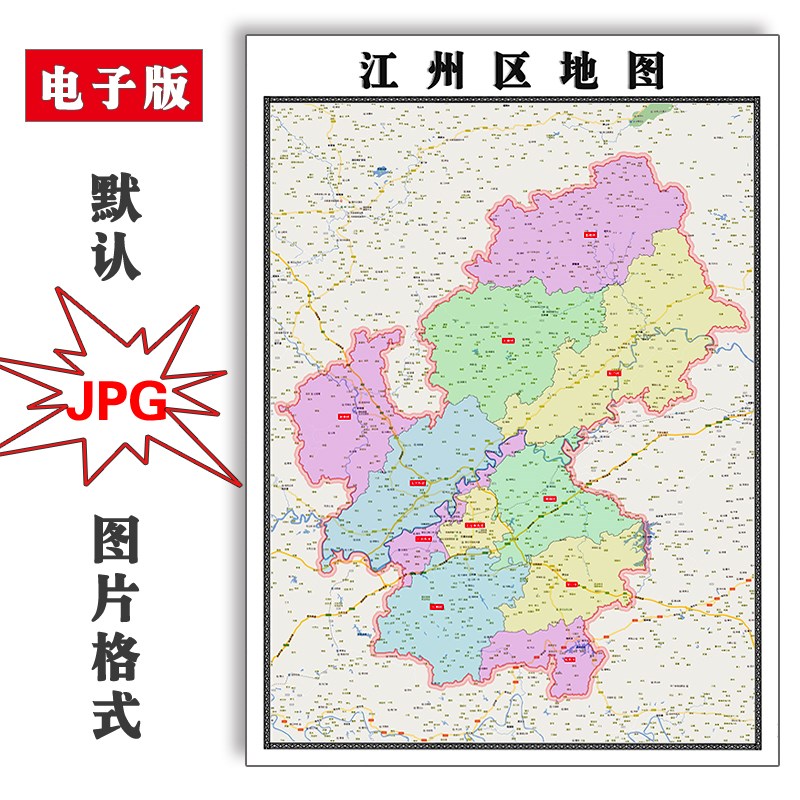 江州区地图行政区划广西省电子版JPG高清素材图片2023年