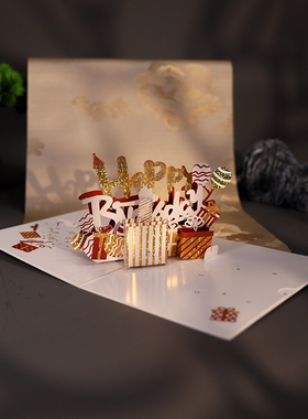生日礼物个性创意贺卡礼品立体造型高档精致手工纸雕代手写祝福卡