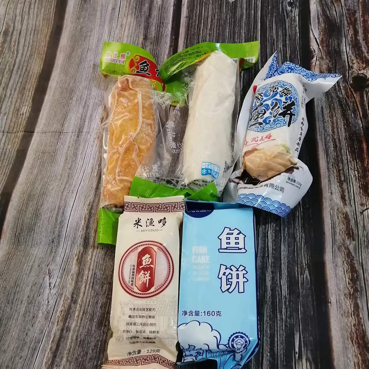 温州手工鮸鱼鱼饼市区口味特产菜场鱼糕