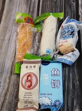 温州手工鮸鱼鱼饼市区口味特产菜场鱼糕