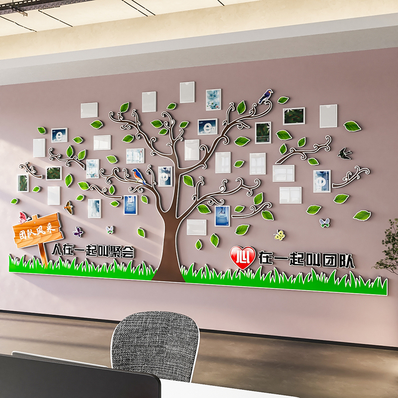 大树树形员工风采照片墙设计定制公司企业团队激励文化墙背景墙贴