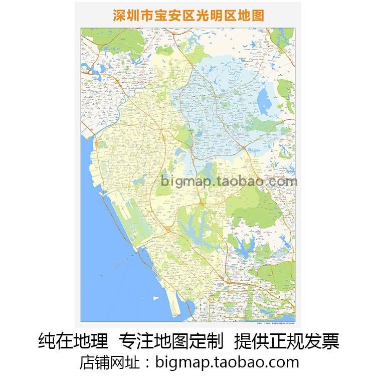 深圳市宝安区光明区地图2024 高清定制交通街道办公会议室挂图