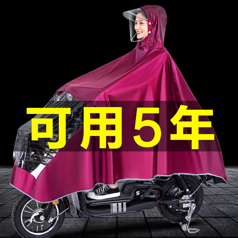 新款雨衣电动摩托电瓶车专用长款全身防暴雨单双人骑行男女款雨披