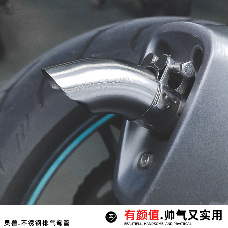 灵兽适用DL铃木GSX250R摩托车排气管后段弯管排烟筒尾管无极300RR