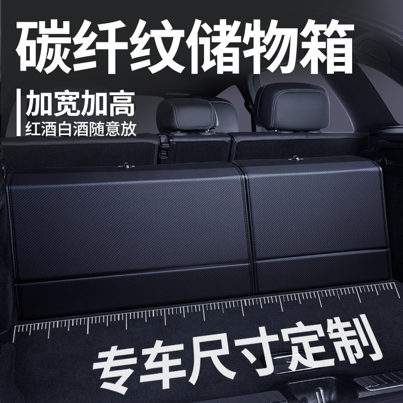 适用宝马8系840i 6系GT630i 640i汽车后备箱储物箱定制款收纳盒柜