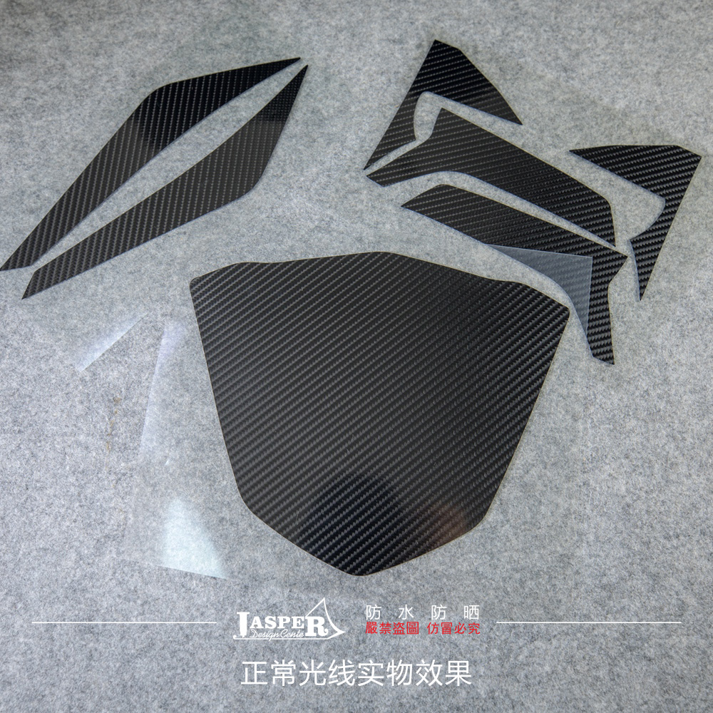 山叶雅马哈Yamaha劲战6代仿炭纤维贴纸仪表透明保护膜CYGNUS六代