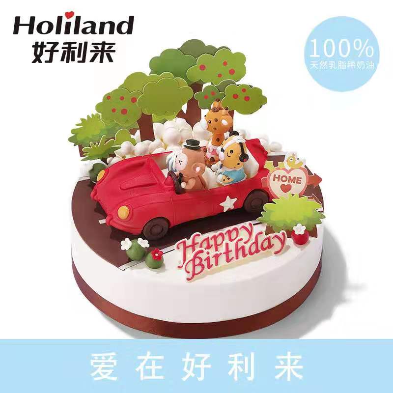 北京好利来生日蛋糕儿童卡通蛋糕好利来蛋糕店小小旅行家北京同城