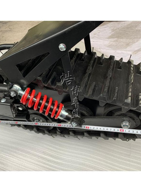 新款DIY改装雪地两轮越野摩托车配件橡胶履带轮 雪橇板 驱动轮