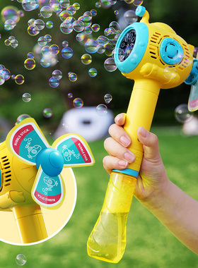 儿童吹泡泡机网红全自动手持风车电动泡泡枪棒玩具不漏水男孩女孩