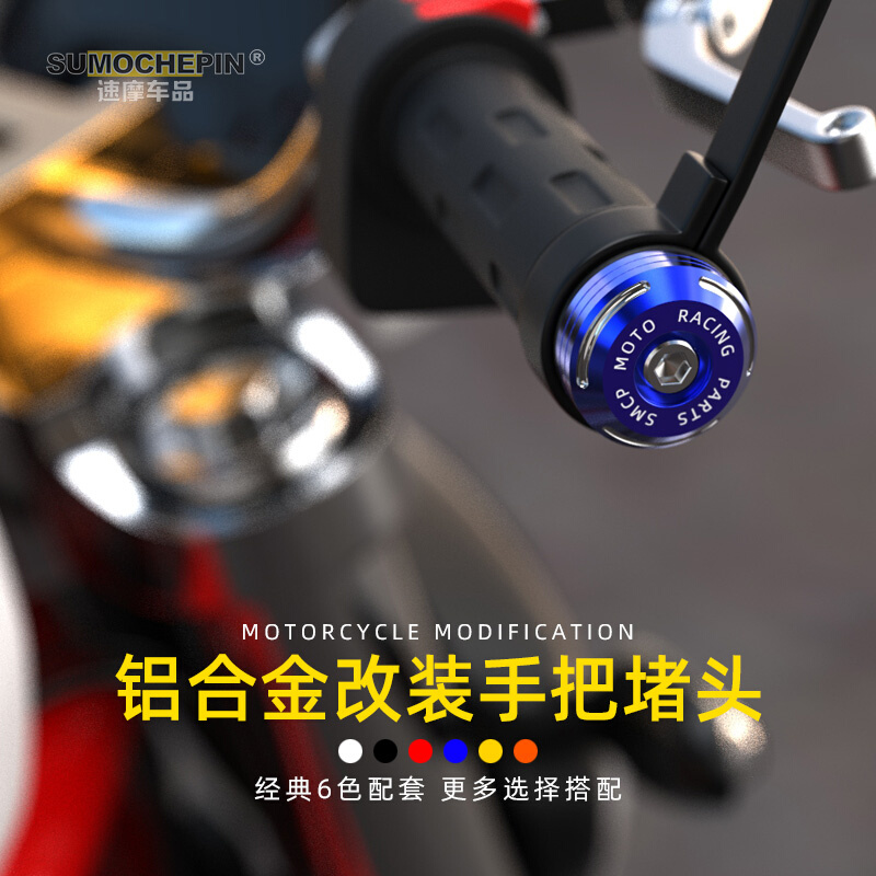 本田摩托车踏板pcx150