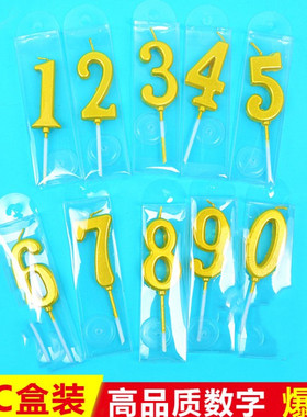 金色数字蜡烛创意派对生日数字蜡烛2022 PVC盒装数字蜡烛生日蜡烛