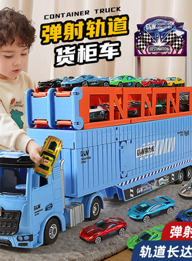 超大号变形卡车儿童玩具男孩轨道弹射收纳汽车2023新款合金运输车