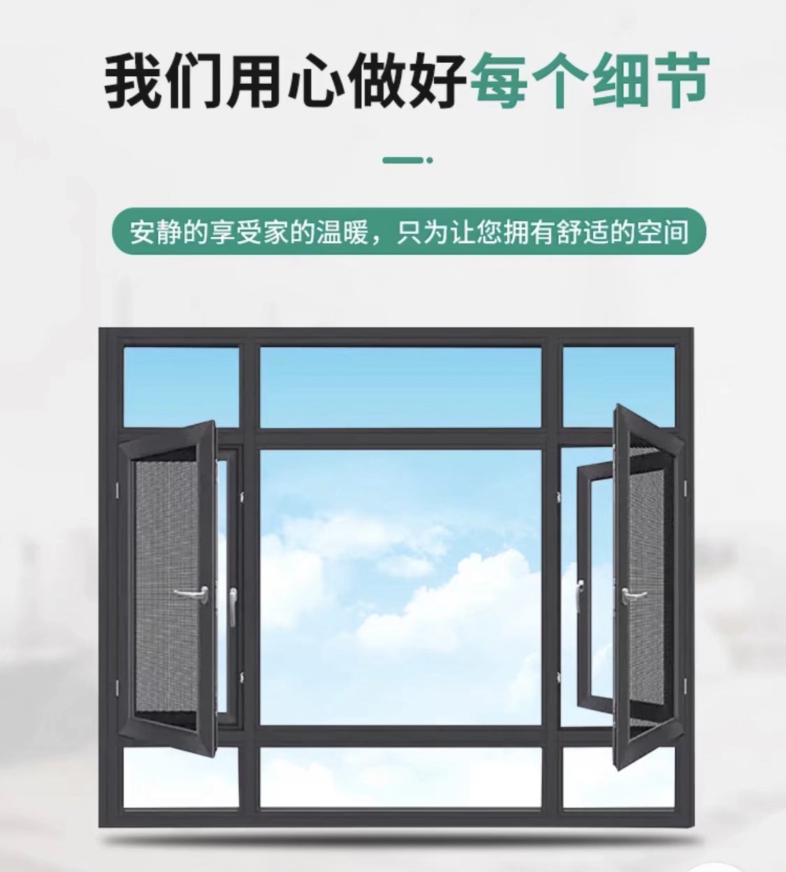 上海龙图70断桥铝合金开窗封阳台双层中空钢化玻璃龙图80断桥移窗