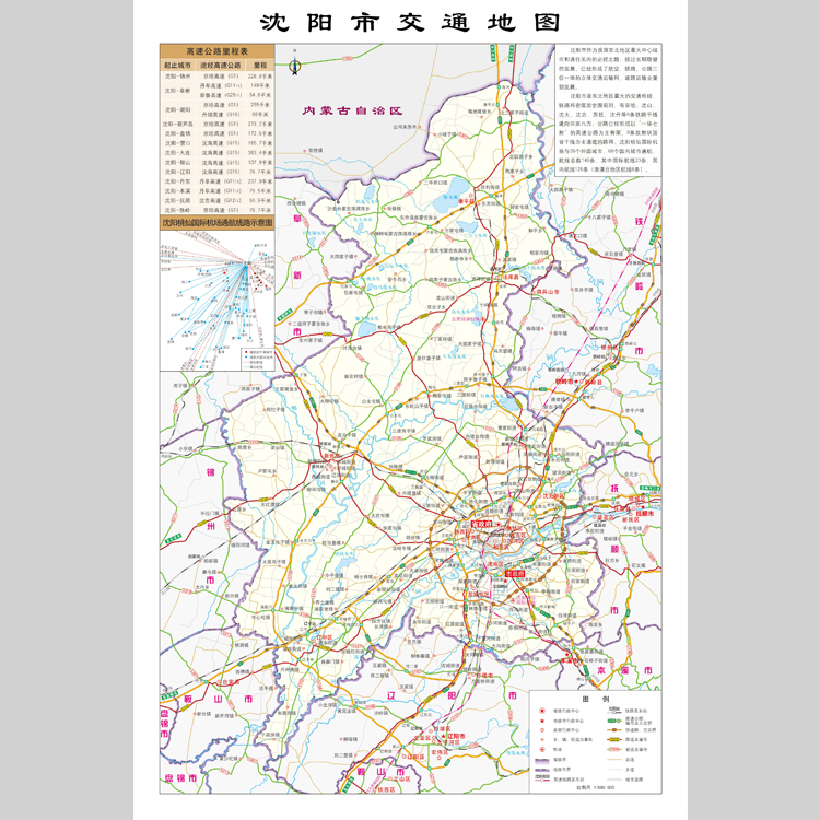 沈阳市交通地图电子版设计素材文件