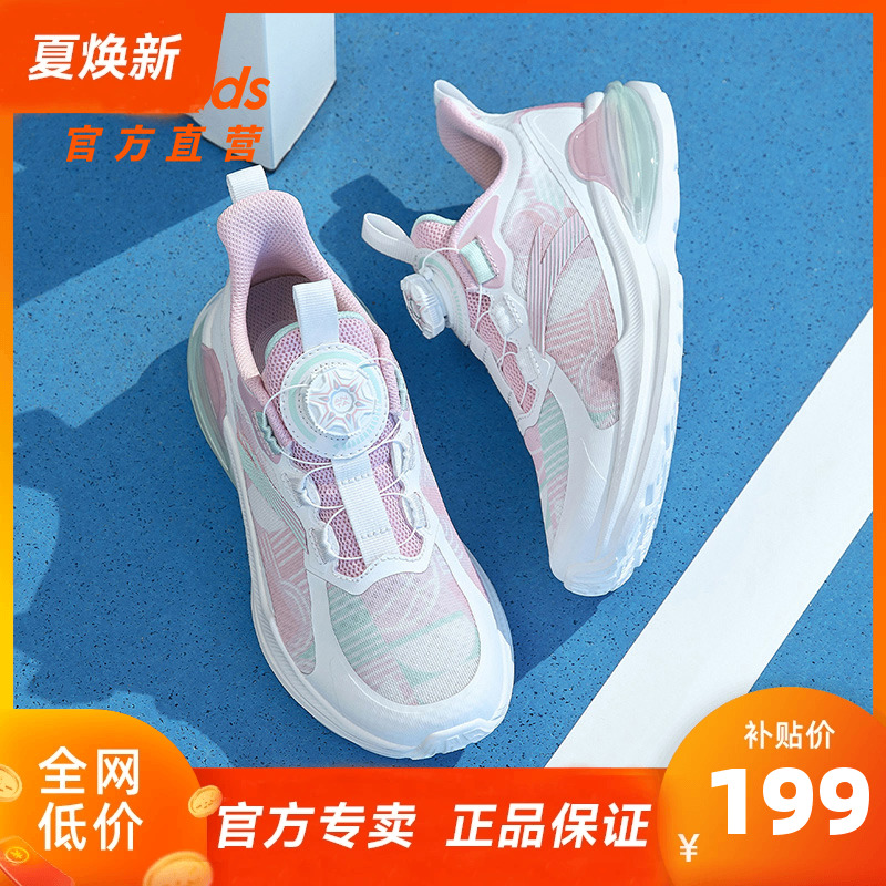 安踏女童鞋儿童运动鞋2024夏季新款大童旋钮扣跑步鞋女童鞋子正品