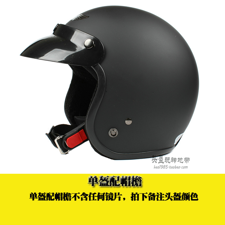 高档台湾正安磨砂黑色电动哈雷摩托车头盔男女安全帽防晒复古冬季