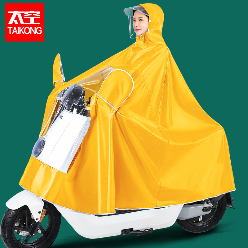 电动车雨衣摩托电瓶车骑行夏季单人双人男女长款全身防暴雨雨披
