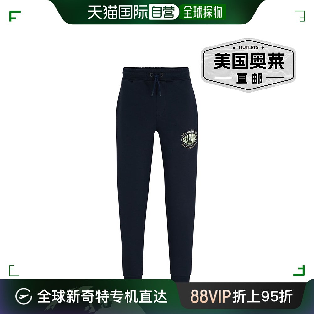 BOSS x NFL 棉混纺运动裤，带有合作品牌标志 - 海鹰队 【美国奥