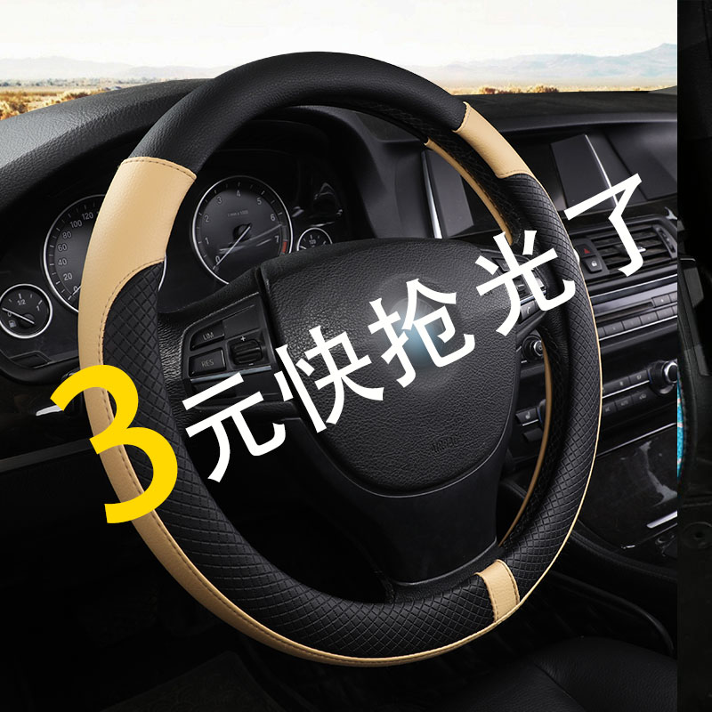本田cr-v专用2.4新款CRV皮革方向盘把套/2015/2014/2013/2012年款