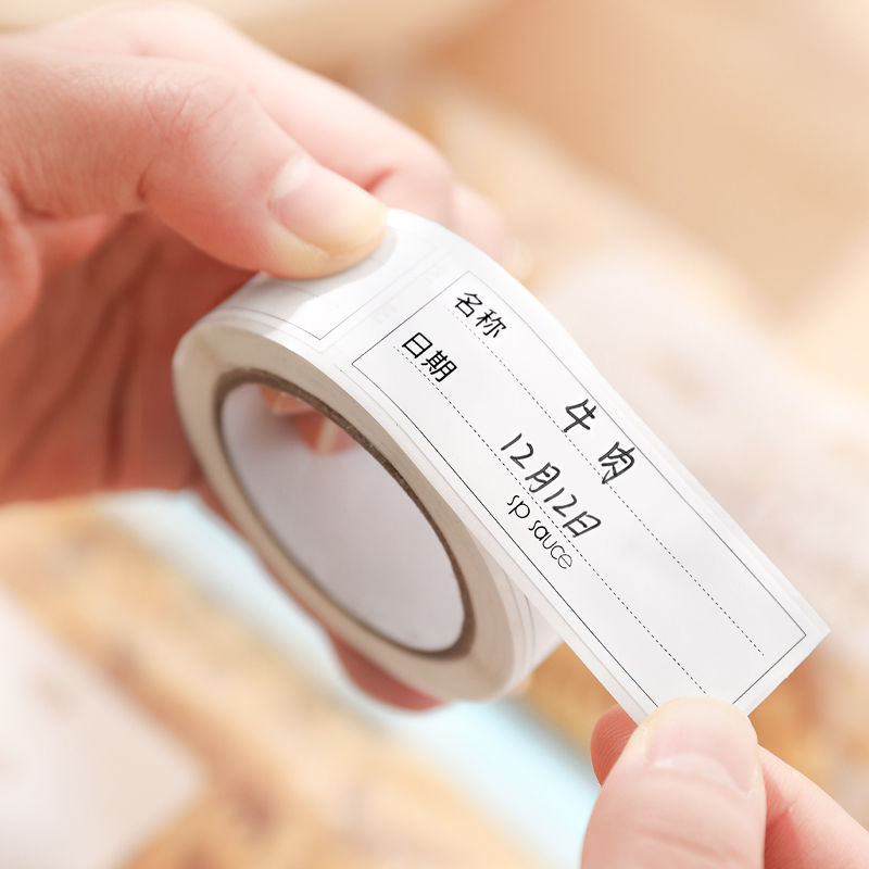 日本不干胶标签贴纸冰箱保鲜收纳盒手写分类便利贴可移除防水便签