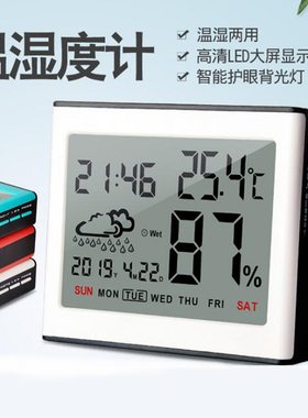 家用电子温度计室内温湿度计天气预报带背光夜光万年历多功能闹钟