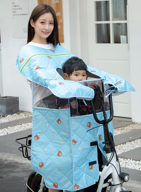 亲子电动自行车挡风被夏季儿童薄款遮阳小型夏天折叠电瓶车防晒罩