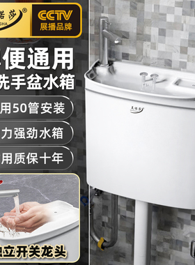 卫生间水箱带洗手盆一体加厚通用厕所家用抽水马桶储水壁挂式蹲便