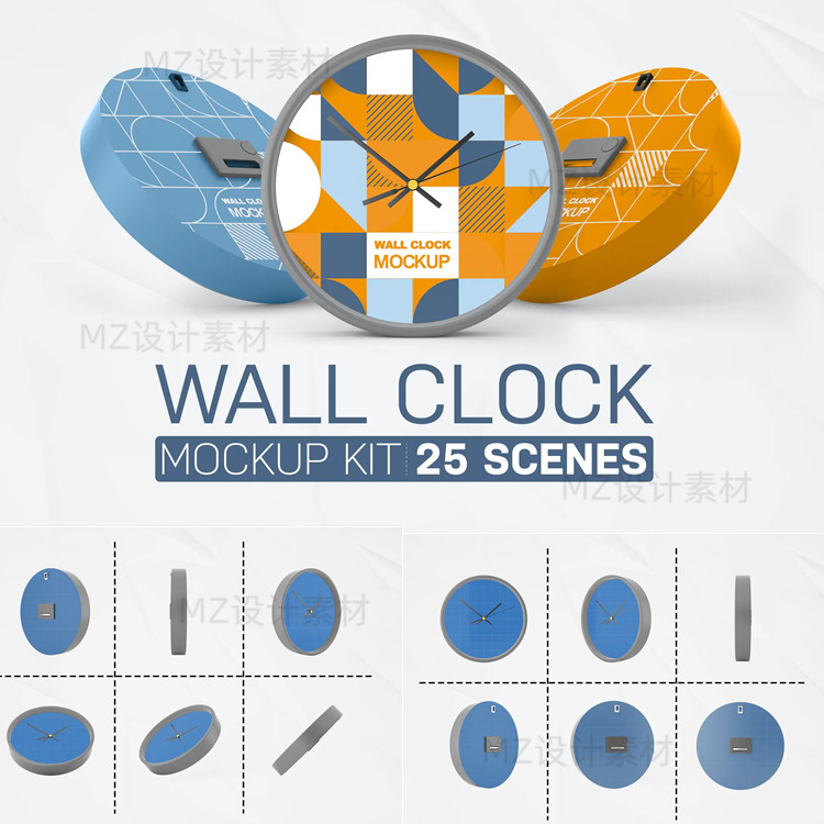 圆形挂钟表时钟表盘样机模型文创品牌VI设计展示效果PSD贴图素材