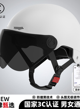 国标3C认证电动车摩托车头盔男女士骑行夏季安全防晒电瓶车半盔
