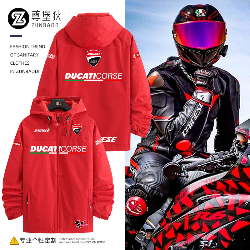 杜卡迪车队同款联名红色赛车外套DUCATI摩托车机车骑行服夹克